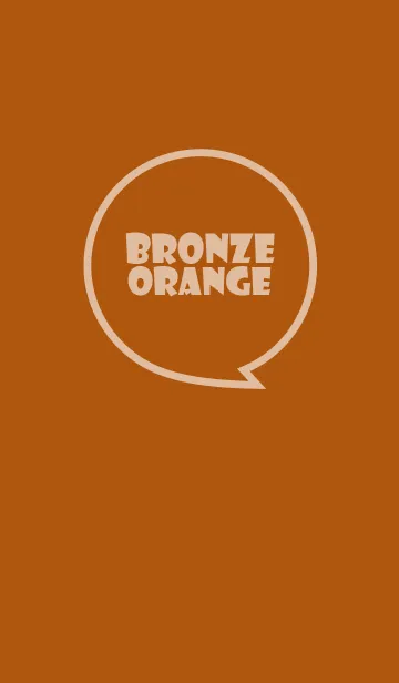 [LINE着せ替え] Love Bronze Orange Ver.3 (jp)の画像1