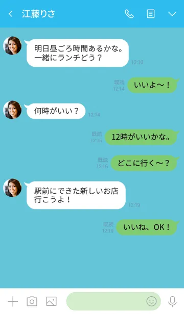 [LINE着せ替え] Sky Blue Theme Ver.2 (jp)の画像4