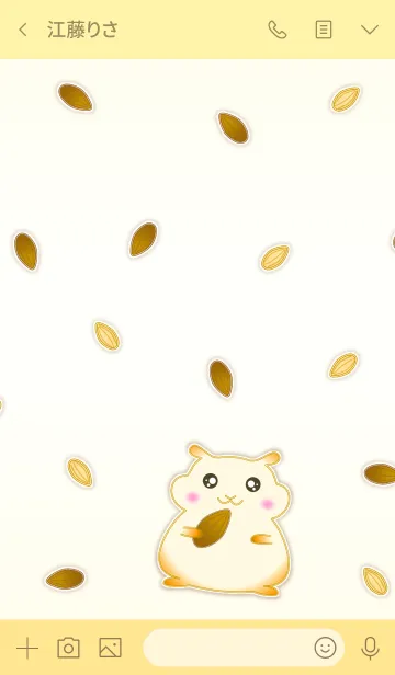 [LINE着せ替え] Cute Little Hamster 2！ (Yellow V.5)の画像3