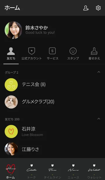 [LINE着せ替え] 黒と黄色 : サイン文字 (ハート)の画像2