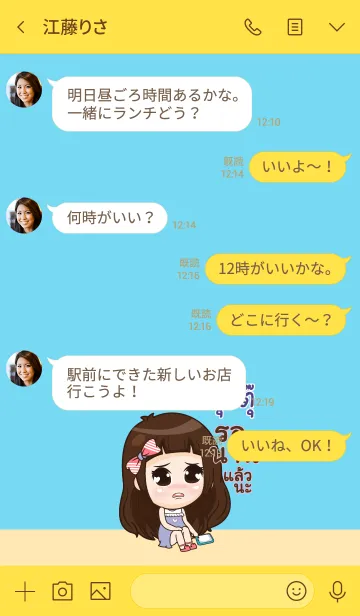 [LINE着せ替え] LUNGTU my prince V12の画像4