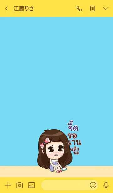 [LINE着せ替え] JEED3 my prince V12の画像3