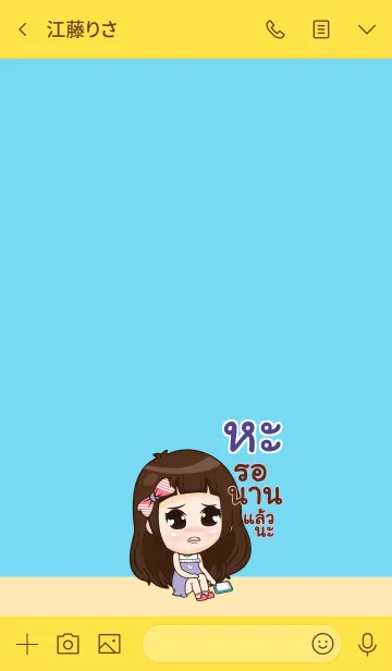 [LINE着せ替え] HA2 my prince V12の画像3