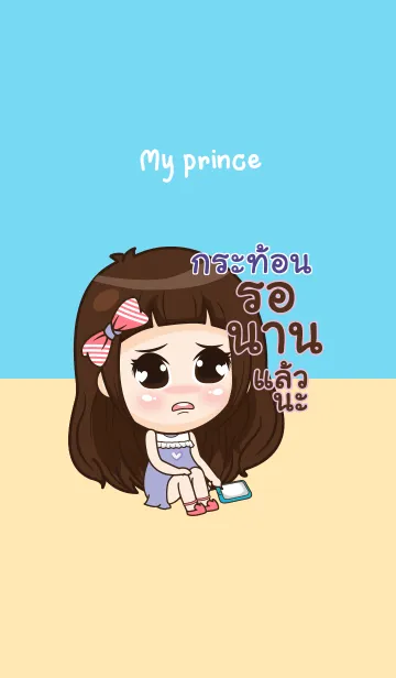 [LINE着せ替え] KRATON my prince V12の画像1