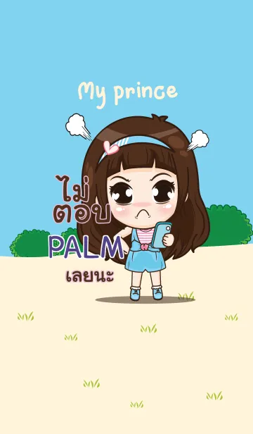 [LINE着せ替え] PALM my prince V06 eの画像1