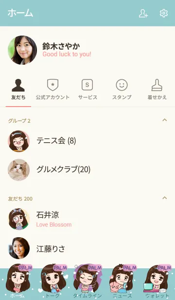 [LINE着せ替え] PALM my prince V06 eの画像2