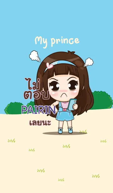 [LINE着せ替え] PAIRIN my prince V06 eの画像1