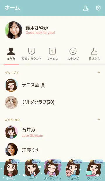 [LINE着せ替え] ICON2 my prince V03の画像2