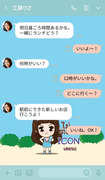 [LINE着せ替え] ICON my prince V06 eの画像4