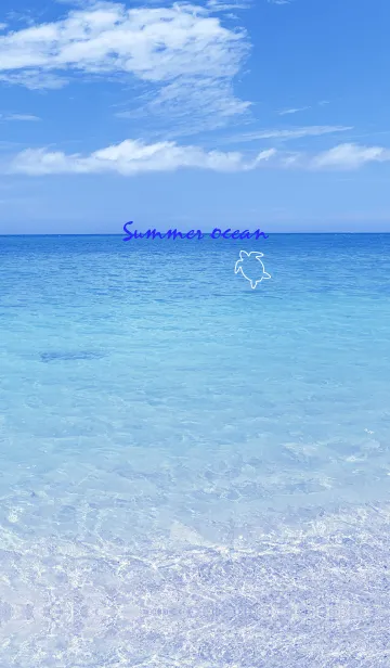 [LINE着せ替え] Summer ocean 17.の画像1