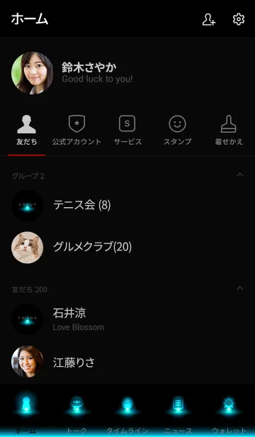 [LINE着せ替え] BLUE LIGHT ICON 6 -BLACK-の画像2
