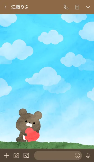 [LINE着せ替え] LOVELY BEAR -MEKYM- 5の画像3