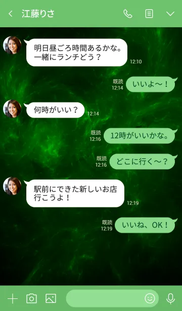 [LINE着せ替え] Green Impactの画像4