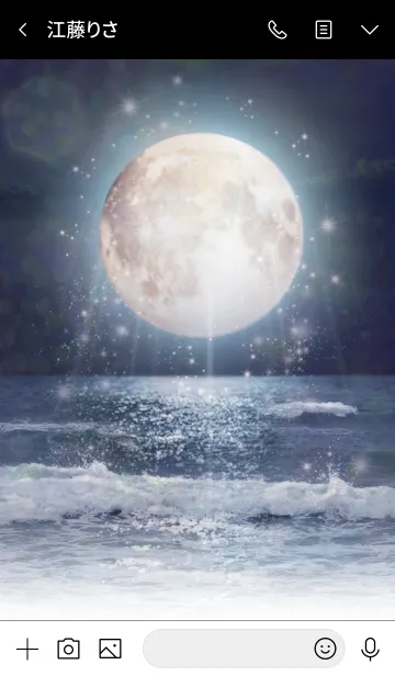 [LINE着せ替え] 運気上昇の着替え Lucky Blue Moon2の画像3