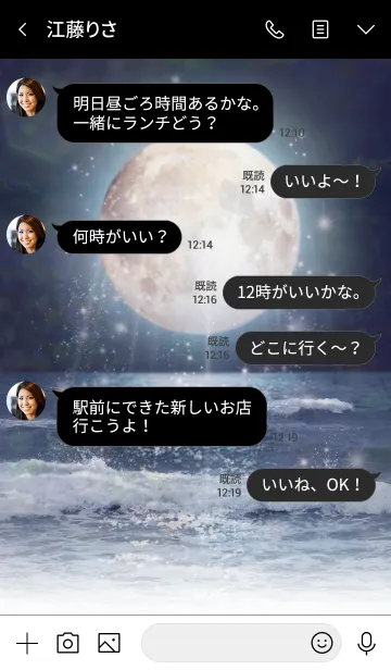 [LINE着せ替え] 運気上昇の着替え Lucky Blue Moon2の画像4