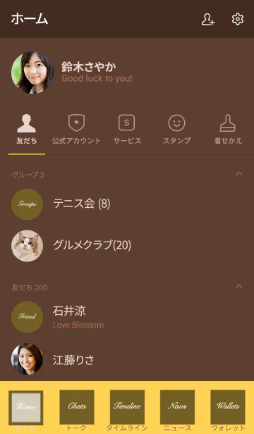 [LINE着せ替え] SIMPLE -Yellow×Brown-の画像2