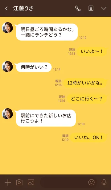 [LINE着せ替え] SIMPLE -Yellow×Brown-の画像4