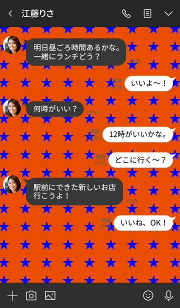 [LINE着せ替え] スターズ ラビット 9の画像4