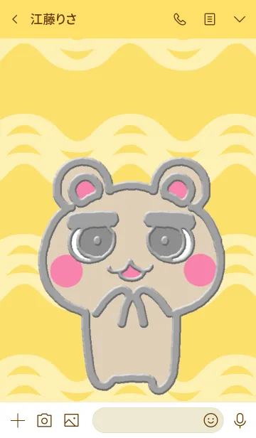 [LINE着せ替え] くまったな 黄の画像3
