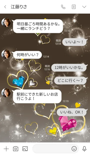 [LINE着せ替え] グレー : 運気UPストーンハートの画像4