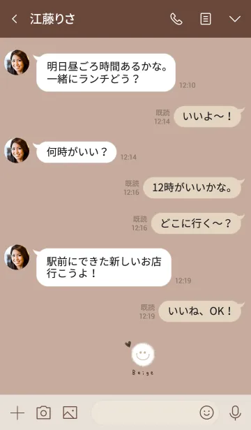 [LINE着せ替え] ベージュとブラウン。クレヨン。の画像4