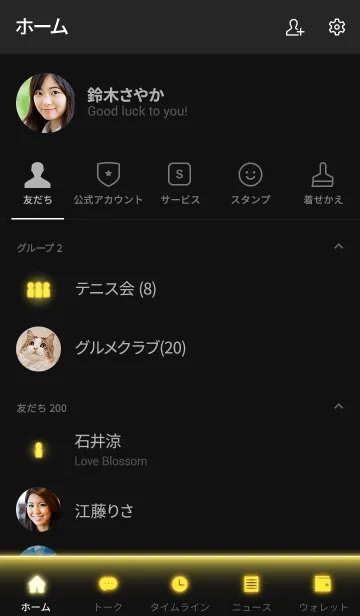 [LINE着せ替え] Simple Icon -YELLOW-の画像2