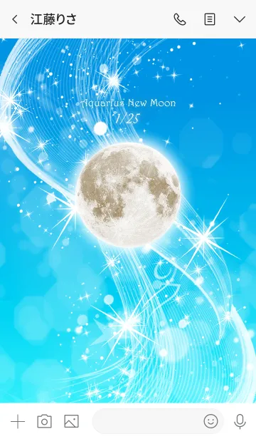 [LINE着せ替え] 水瓶座新月【2020】Keiko的ルナロジー.の画像3