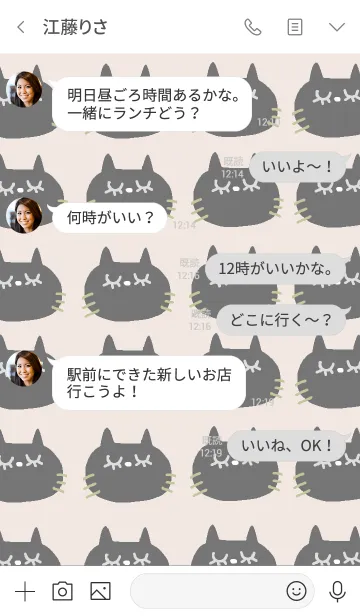 [LINE着せ替え] ねこのきせかえ(白）の画像4