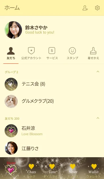 [LINE着せ替え] ゴールド : 運気UPストーンハートの画像2