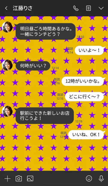 [LINE着せ替え] スターズ ラビット 10の画像4