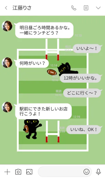 [LINE着せ替え] 猫のみーたろうとラグビー 1の画像4