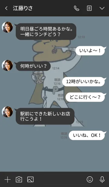 [LINE着せ替え] ウンPマン ブルーグレーの画像4