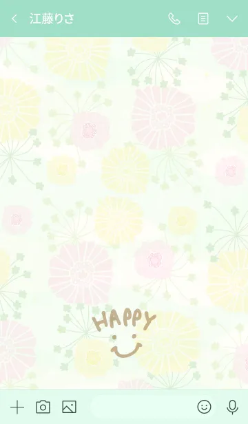 [LINE着せ替え] 北欧風お花-スマイル28-の画像3