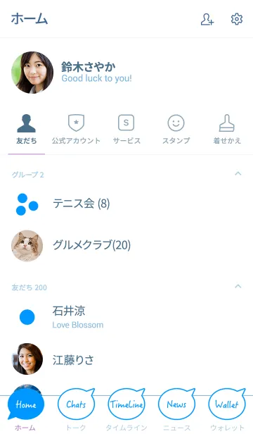 [LINE着せ替え] シンプル ホワイト＆ブルー No.5の画像2