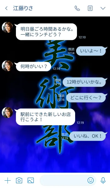 [LINE着せ替え] 美術部の画像4