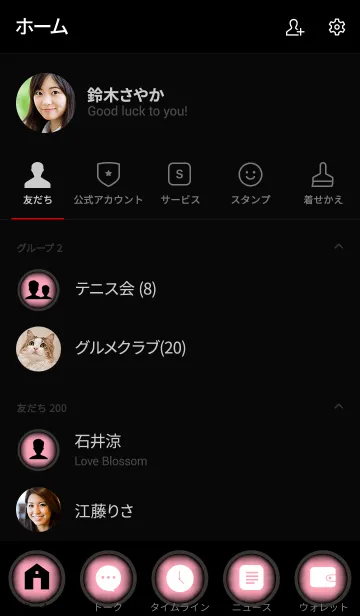 [LINE着せ替え] Flamingo Pink and Black Ver.3 (jp)の画像2