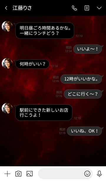 [LINE着せ替え] Red Impactの画像4