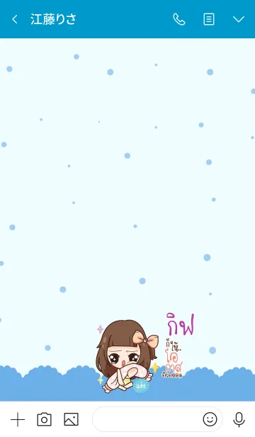 [LINE着せ替え] GIF molly chitchat V06の画像3