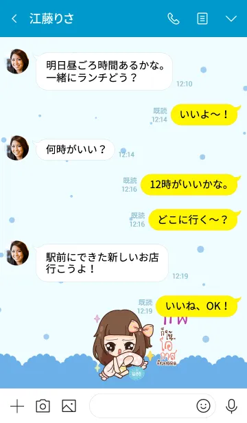 [LINE着せ替え] GIF molly chitchat V06の画像4