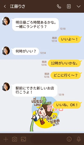 [LINE着せ替え] SUAY kala V10の画像4