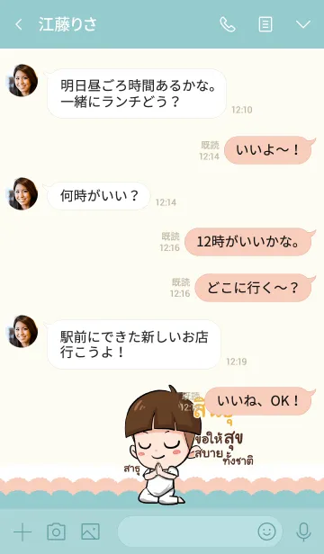 [LINE着せ替え] SIN2 kala V09の画像4