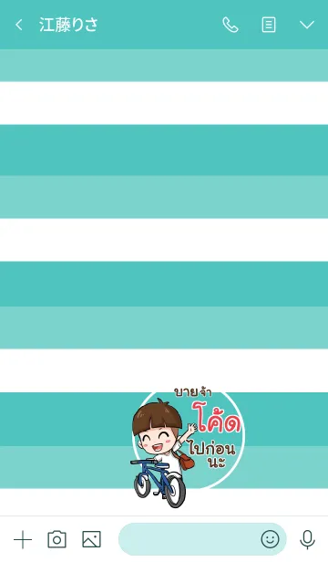 [LINE着せ替え] CODE kala V08の画像3