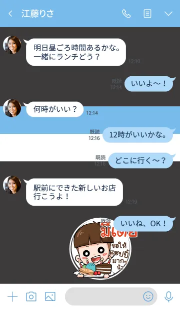 [LINE着せ替え] MEDIA kala V05の画像4