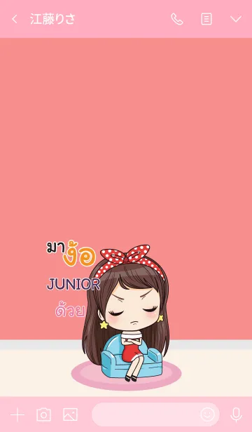 [LINE着せ替え] JUNIOR waanwaan2 V08 eの画像3