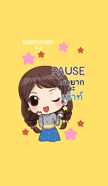 [LINE着せ替え] PAUSE waanwaan2 V02 eの画像1