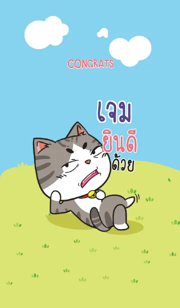 [LINE着せ替え] JAME congrats V08の画像1