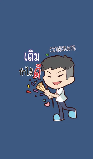 [LINE着せ替え] TERM2 congrats V03の画像1