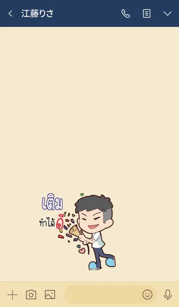 [LINE着せ替え] TERM2 congrats V03の画像3