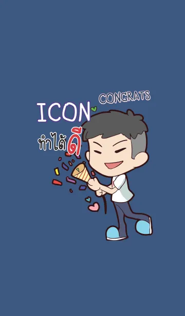 [LINE着せ替え] ICON congrats V03 eの画像1