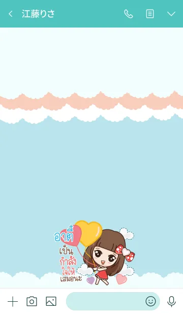 [LINE着せ替え] ARTI2 molly need love V10の画像3